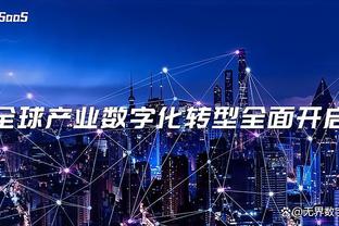 新利18app官网版下载截图2